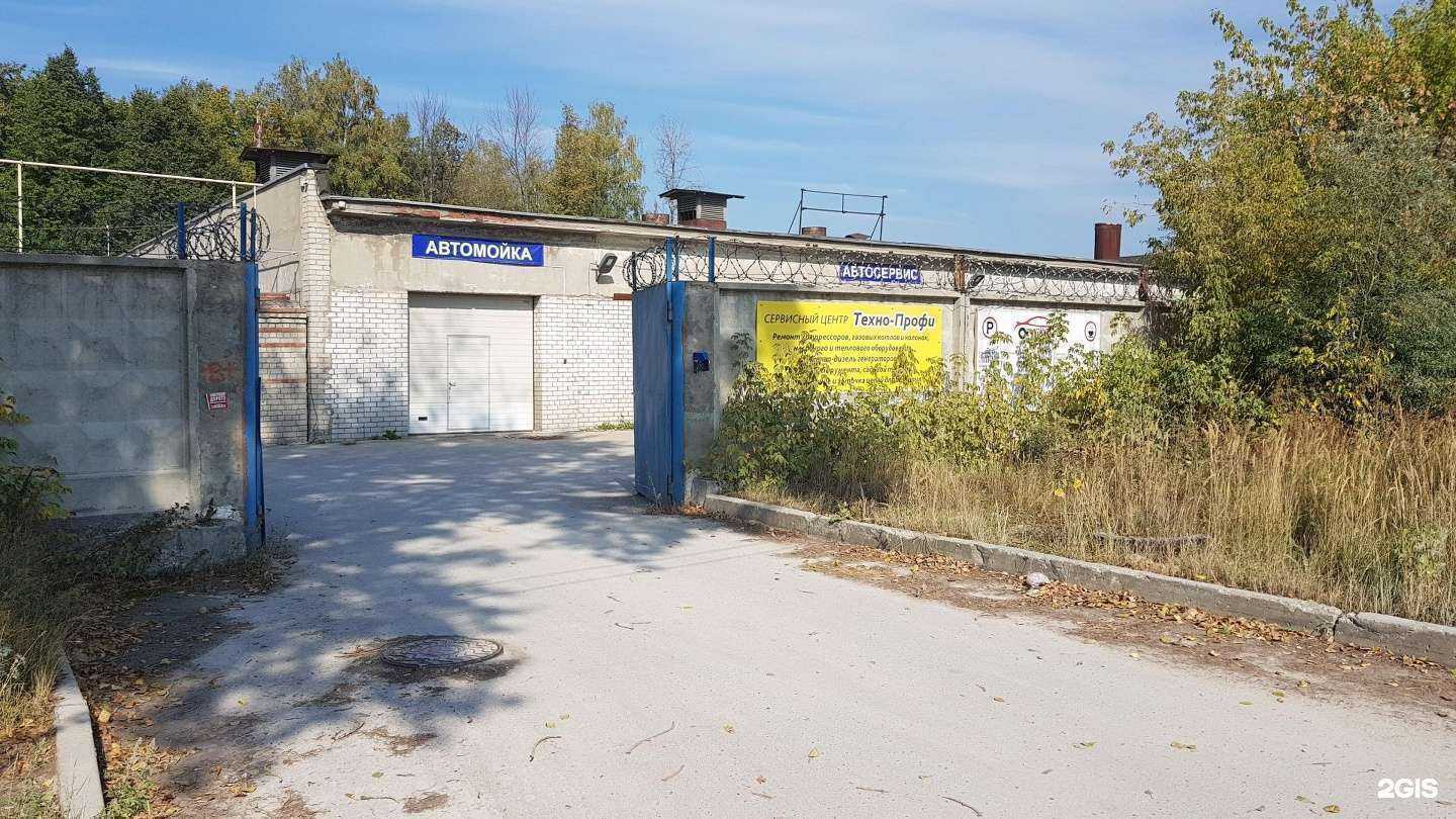 Отзывы на компанию Техно-профи в Рязани c фото - фотография 2 из 2