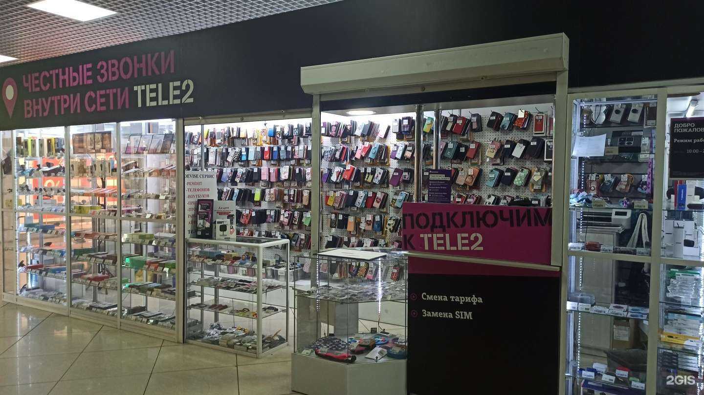 Отзывы на компанию Devise в Улан-Удэ c фото