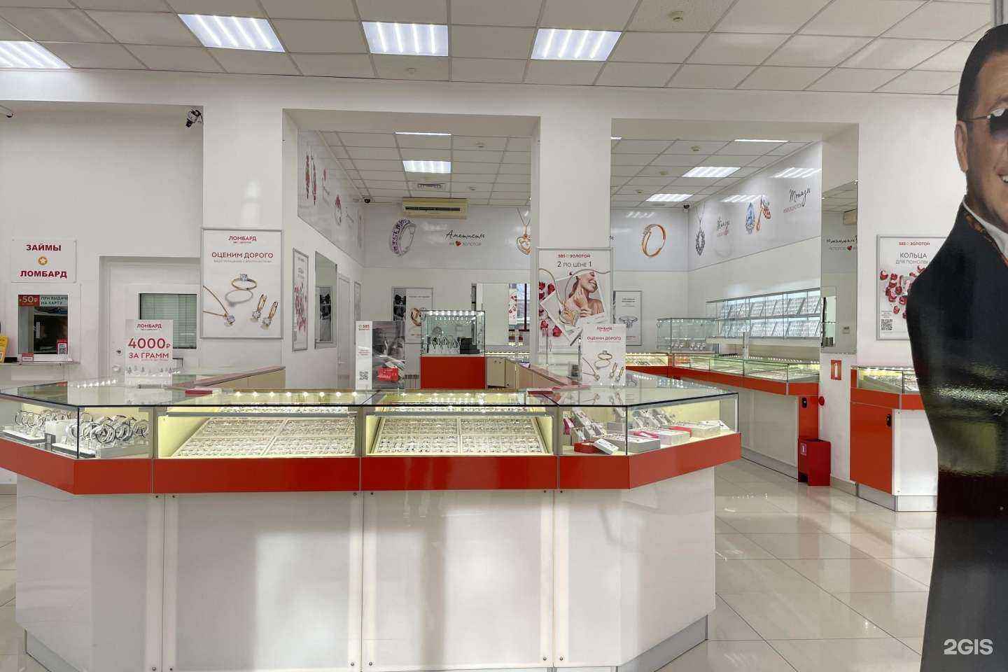 Отзывы на компанию 585*Золотой в г. Нальчик c фото