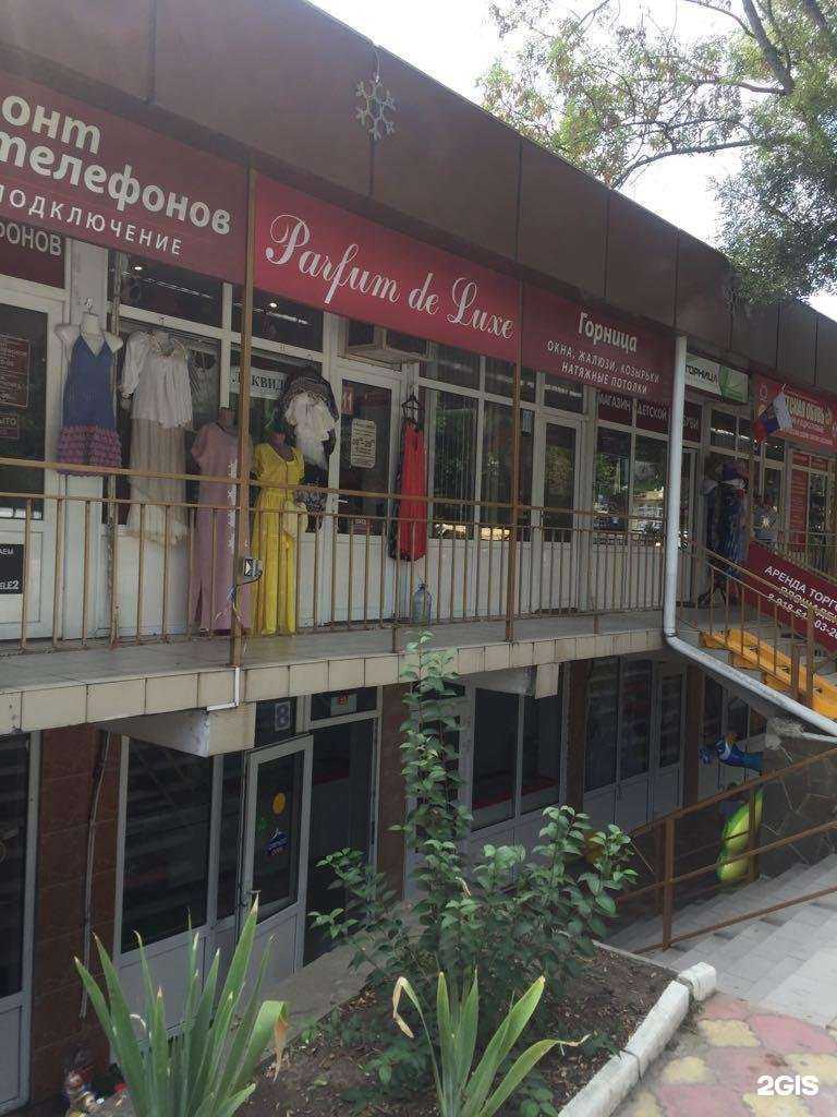 Отзывы на компанию Sugar lab в Сочи c фото - фотография 2 из 3