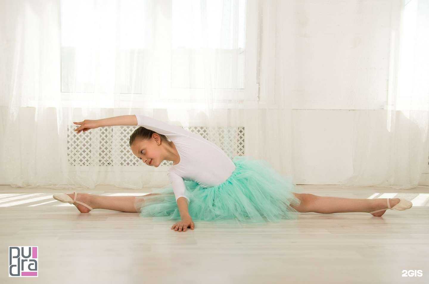 Отзывы на компанию Pudra в Новосибирске c фото