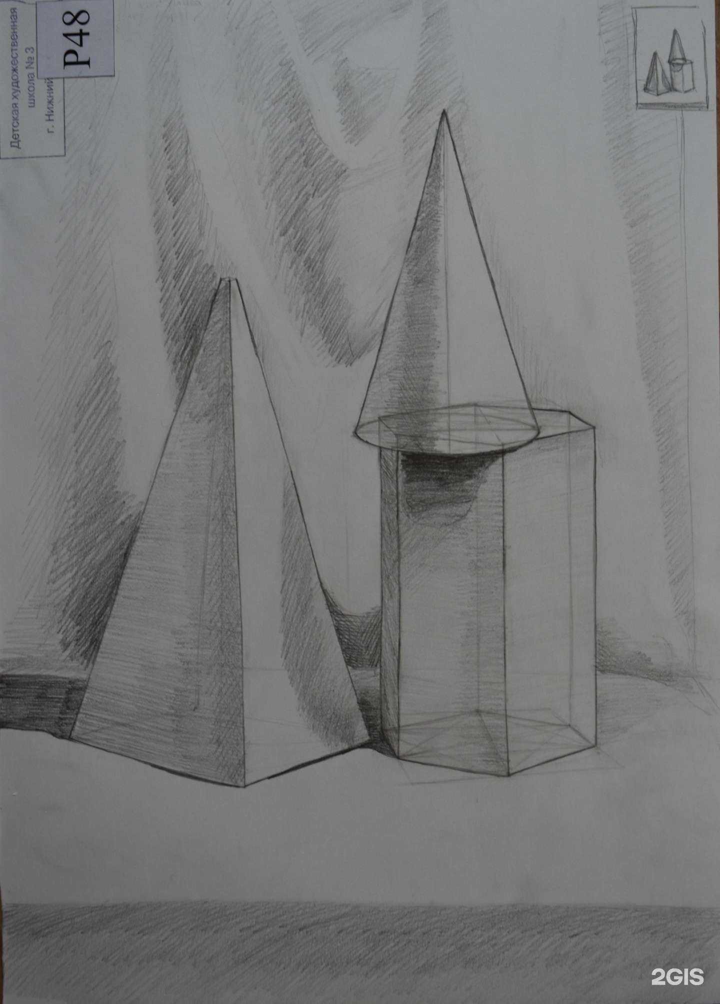 Отзывы на компанию Детская художественная школа №3 в Нижнем Новгороде c фото