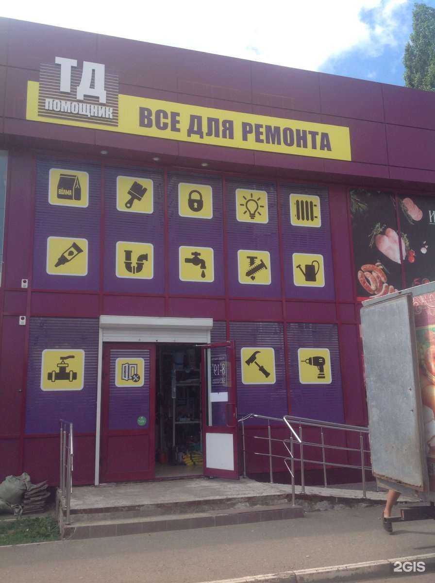 Отзывы на компанию Дубки в Саратове c фото - фотография 2 из 2