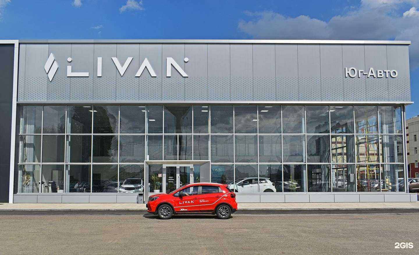 Отзывы на компанию Юг-Авто Haval Pro в Краснодаре c фото - фотография 2 из 2
