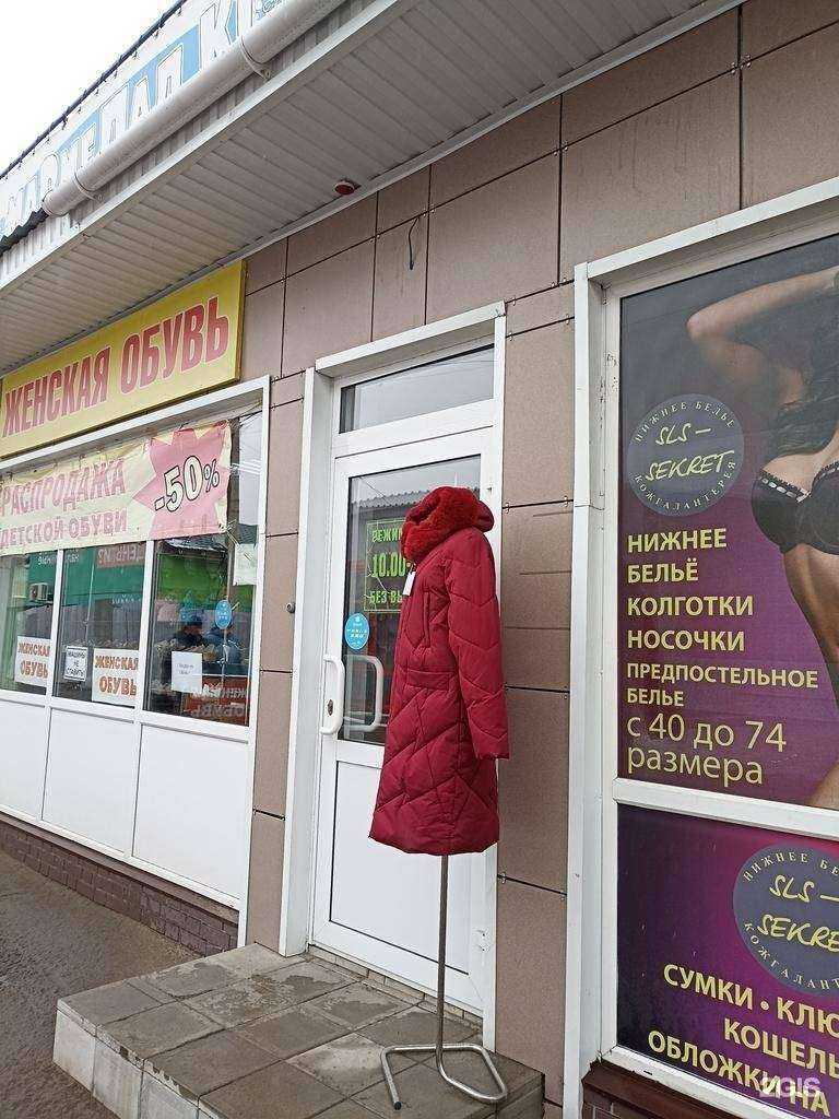 Отзывы на компанию Оксана в Минусинске c фото