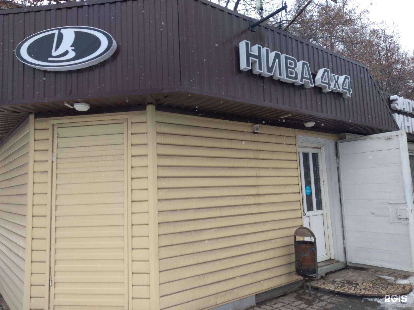 Отзывы на компанию Нива 4х4 в Батайске c фото