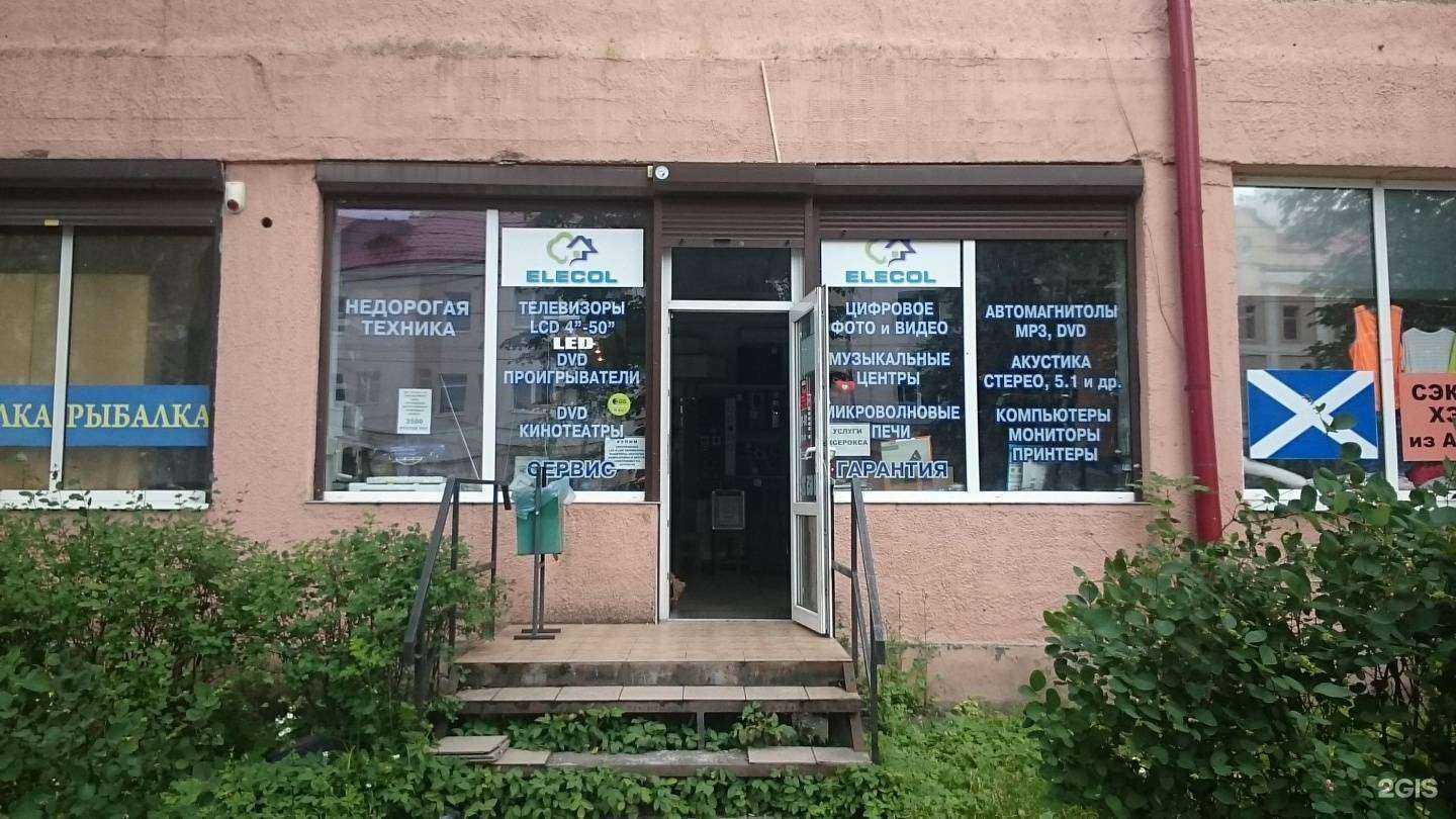 Отзывы на компанию Элекол в Калининграде c фото