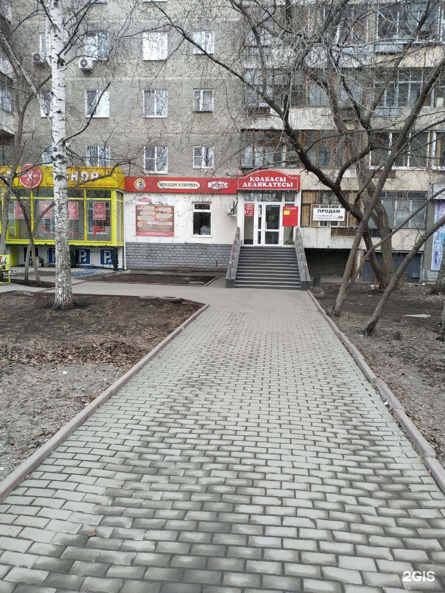 Отзывы на компанию Магазин колбас и деликатесов в Екатеринбурге c фото