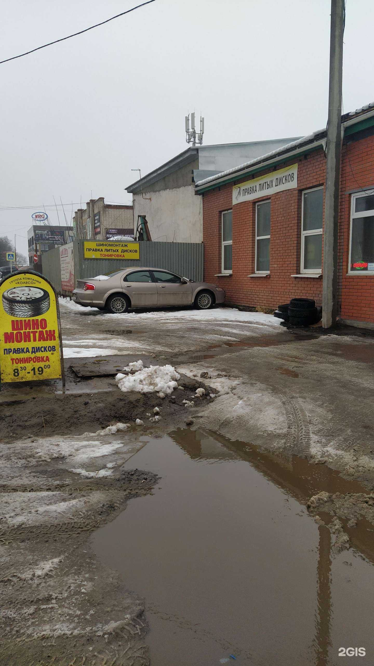 Отзывы на компанию Шиномонтажная мастерская в Новомосковске c фото