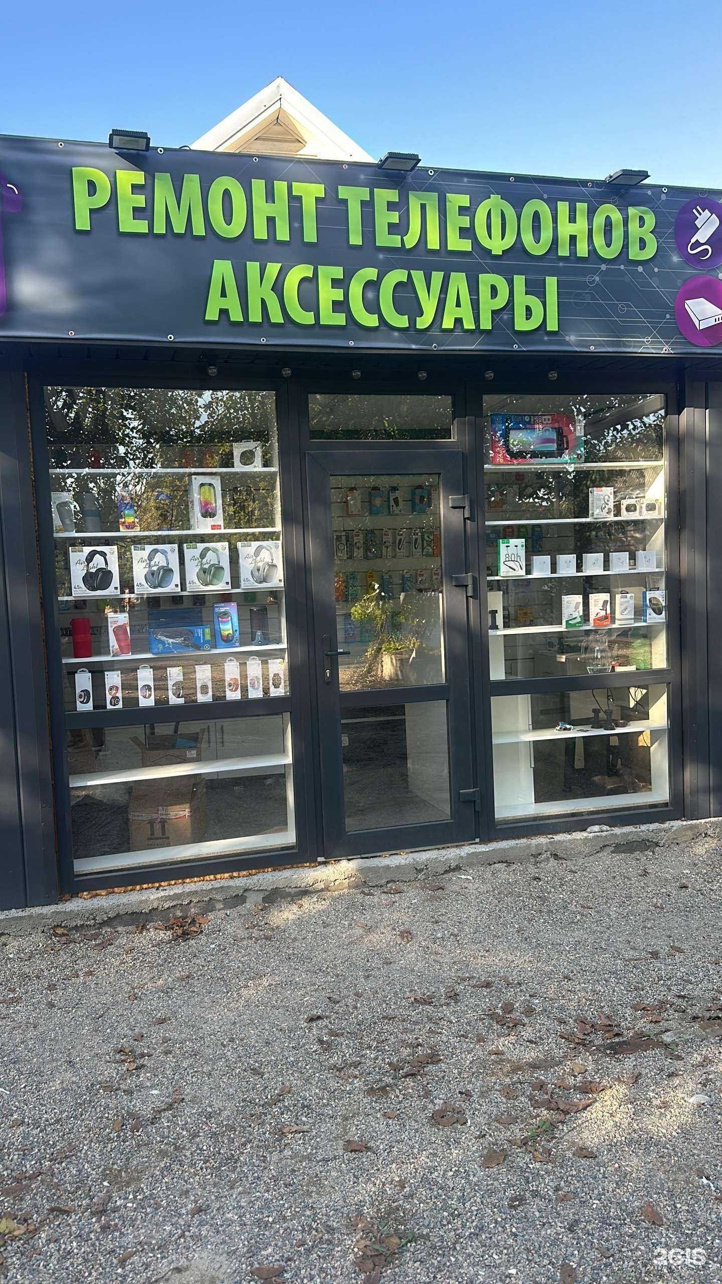 Отзывы на компанию Ar mobile в г. Пятигорск c фото