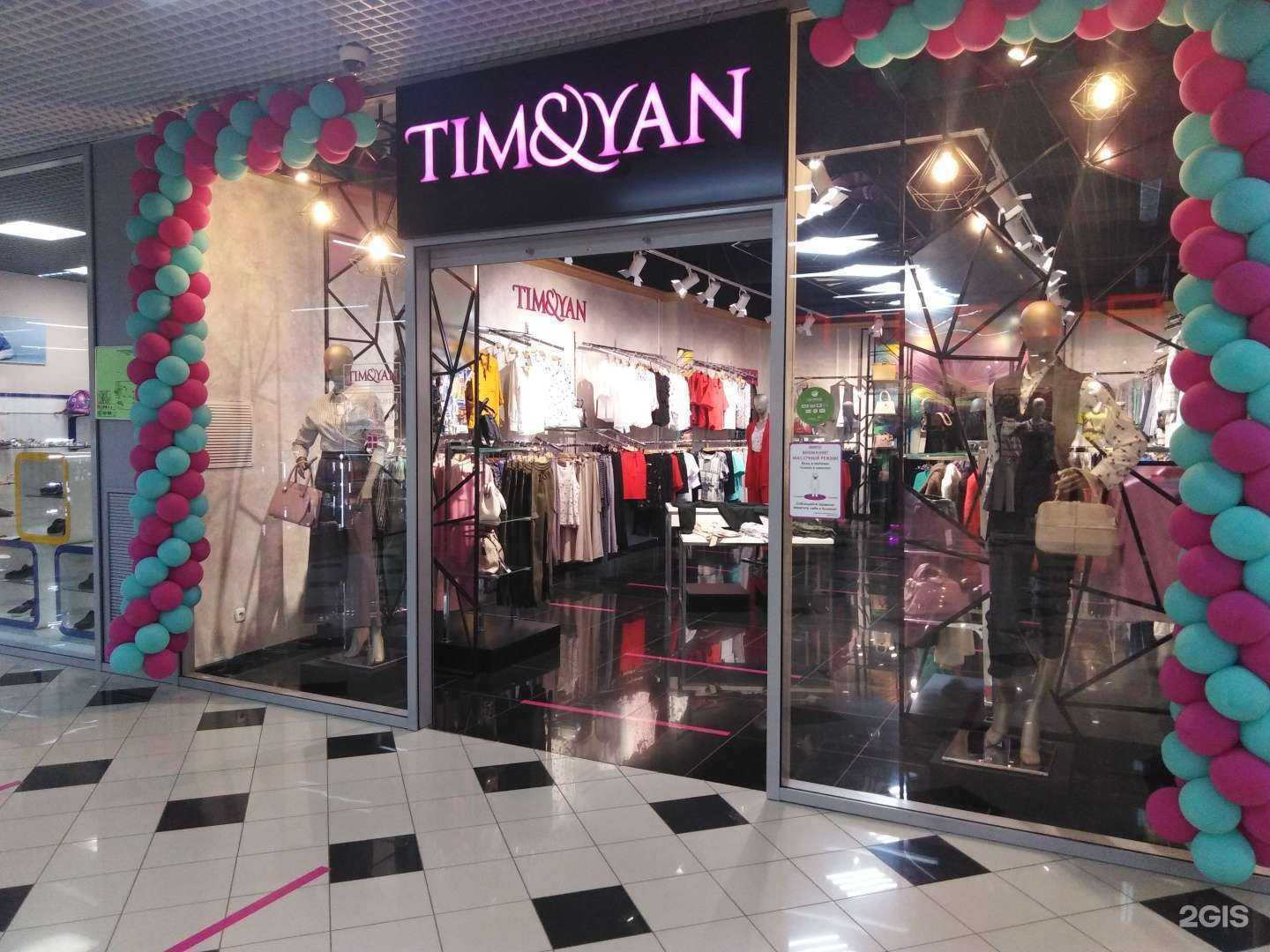 Отзывы на компанию Tim & Yan в Саратове c фото