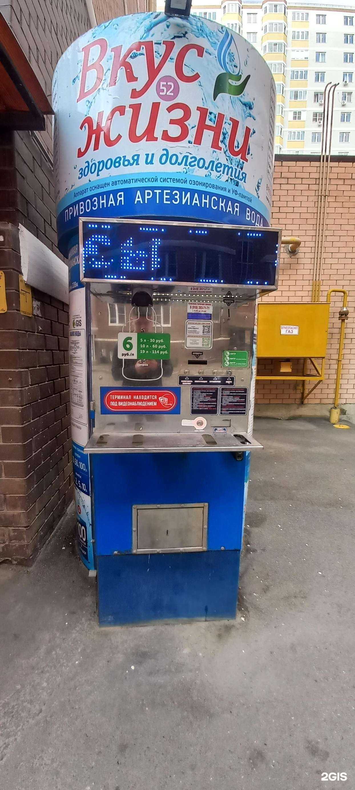 Отзывы на компанию Вкус жизни в Краснодаре c фото