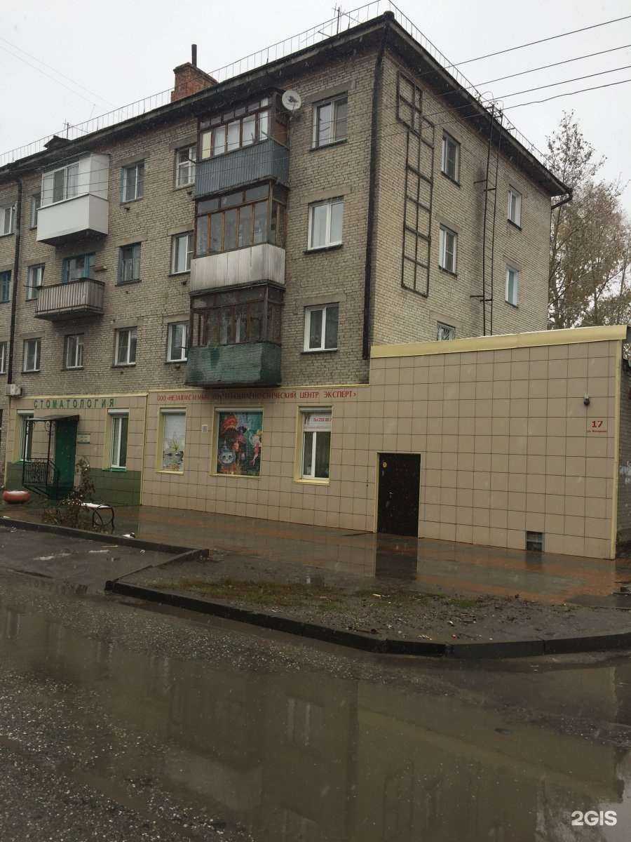 Отзывы на компанию Независимый рентгенодиагностический центр Эксперт в Новосибирске c фото - фотография 2 из 2