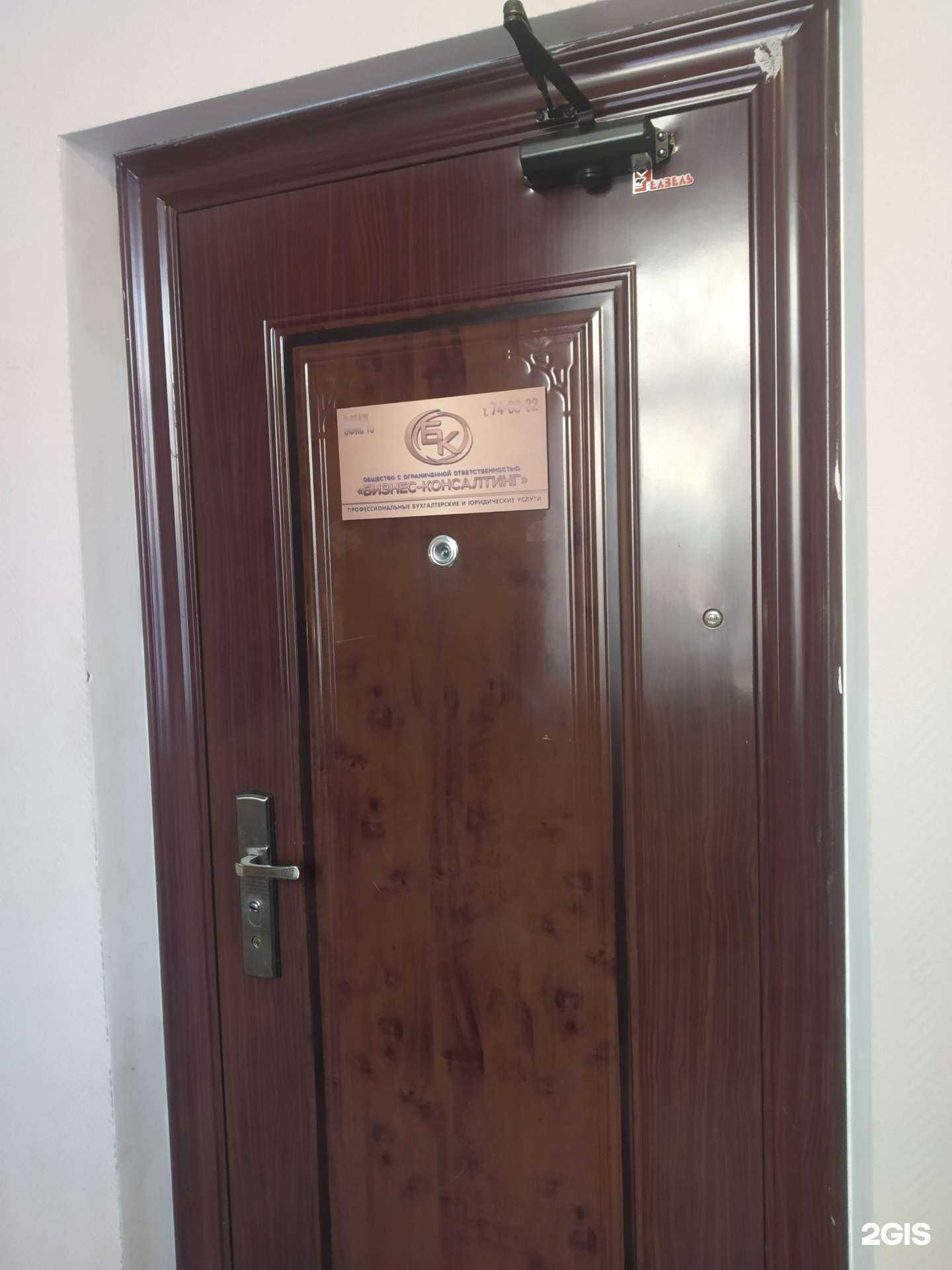 Отзывы на компанию Бизнес-консалтинг в Саратове c фото