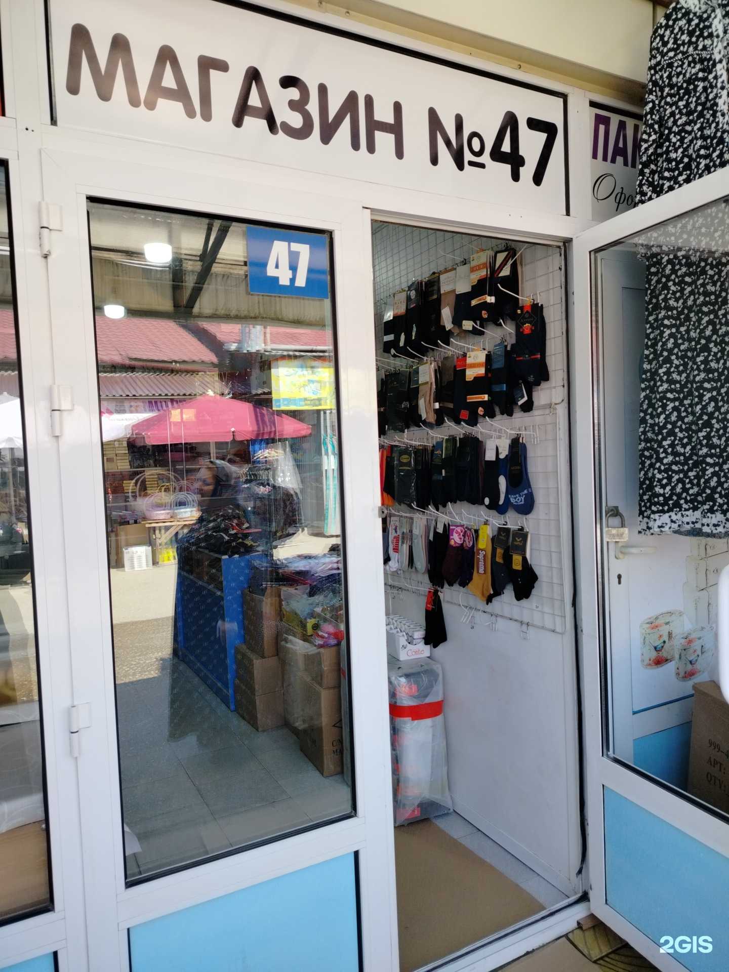 Отзывы на компанию №47 в Грозном c фото