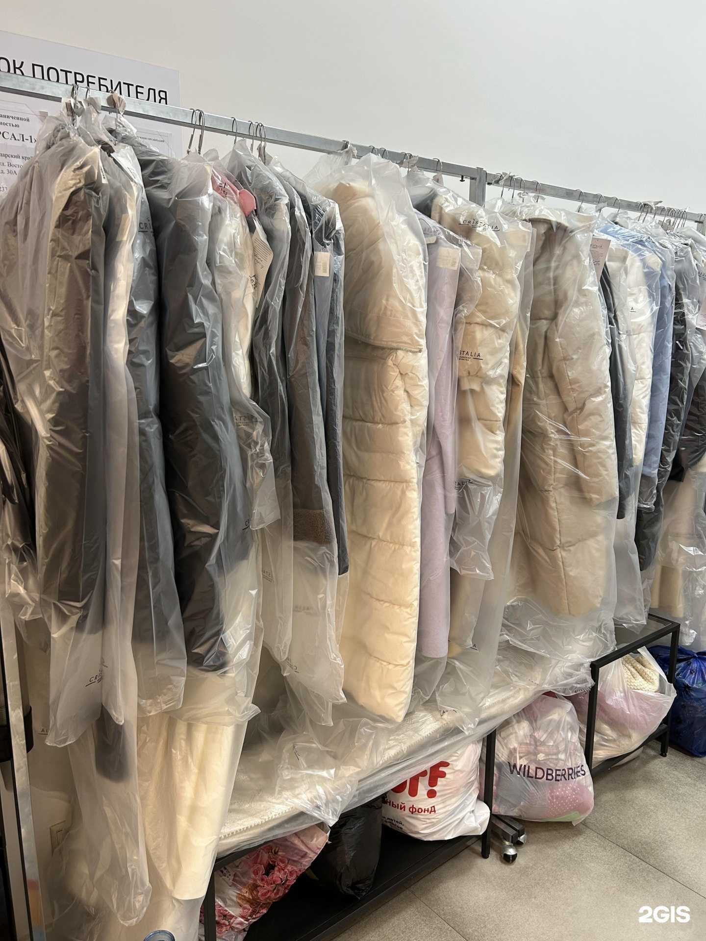 Отзывы на компанию Cristalia в Краснодаре c фото