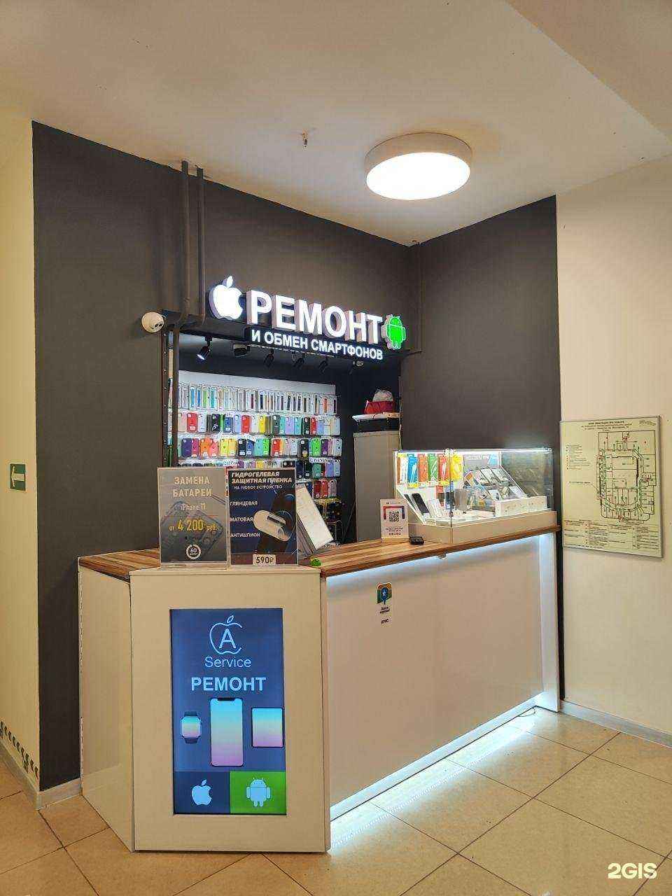 Отзывы на компанию Apple-Service42 в г. Кемерово c фото