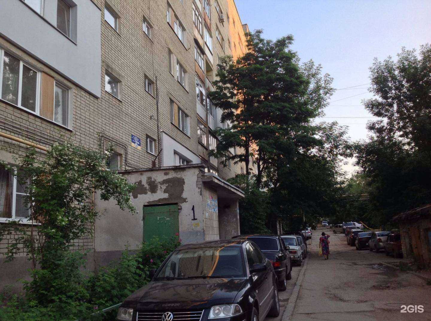 Отзывы на компанию ЧистоМари в Саратове c фото - фотография 2 из 2