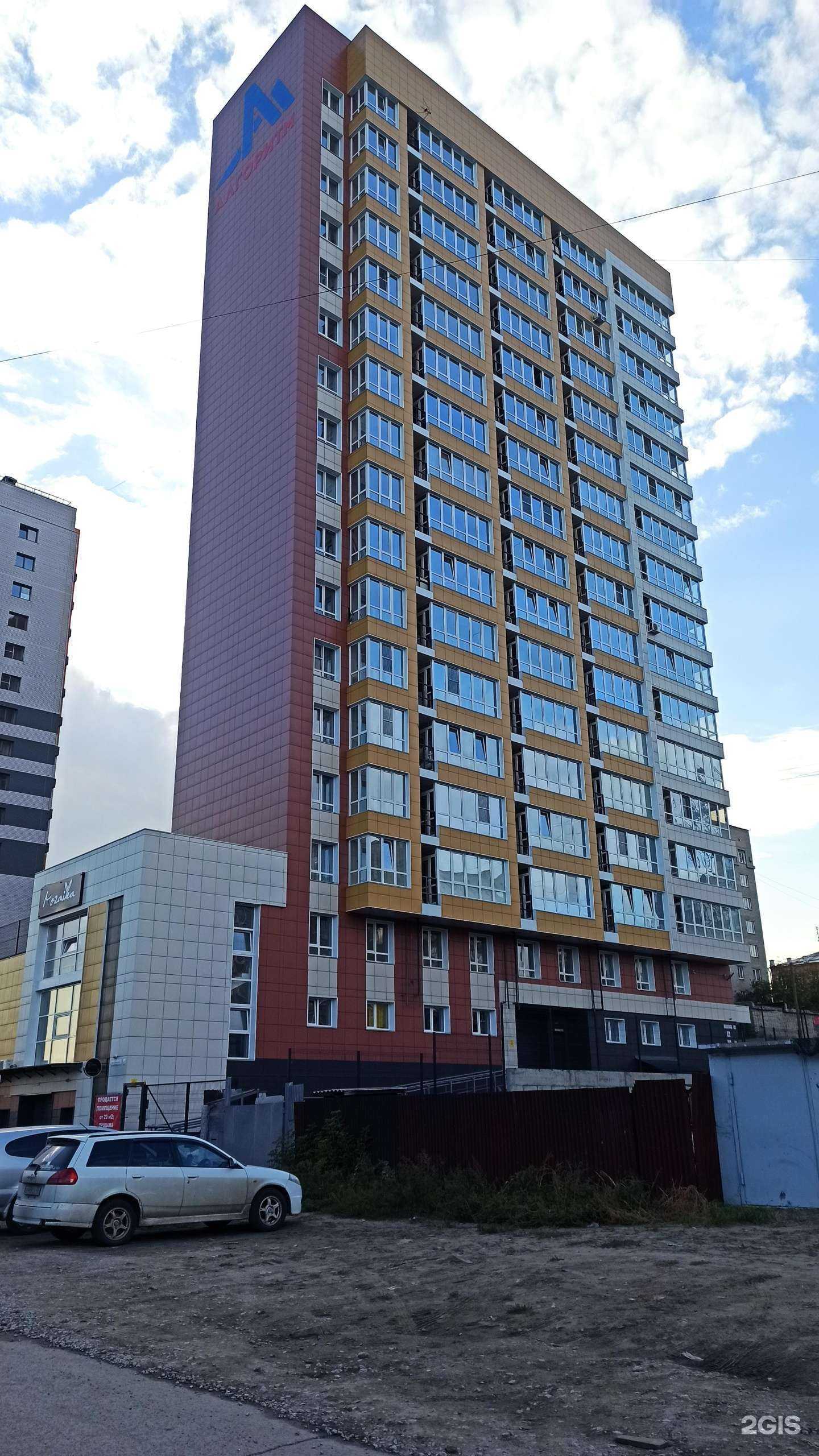 Отзывы на компанию Юридический кабинет Браун С.Н. в Барнауле c фото - фотография 2 из 2