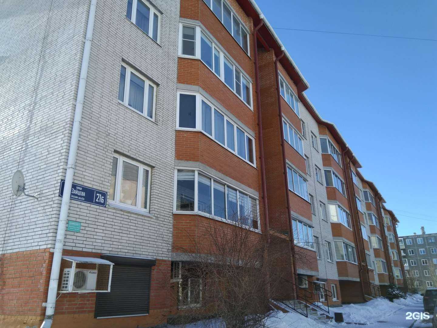 Отзывы на компанию Душа в Петрозаводске c фото