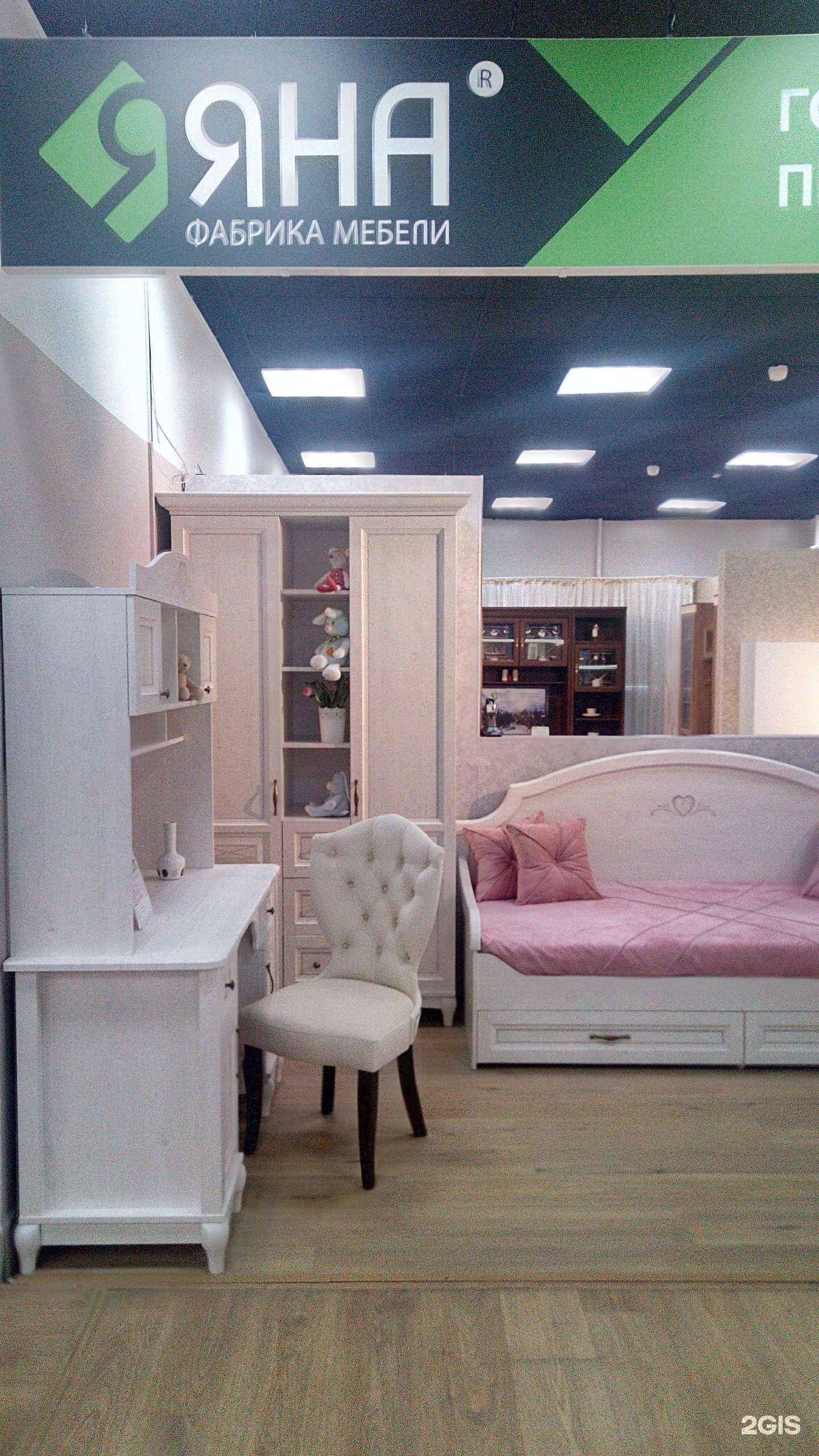 Отзывы на компанию Яна в Владимире c фото