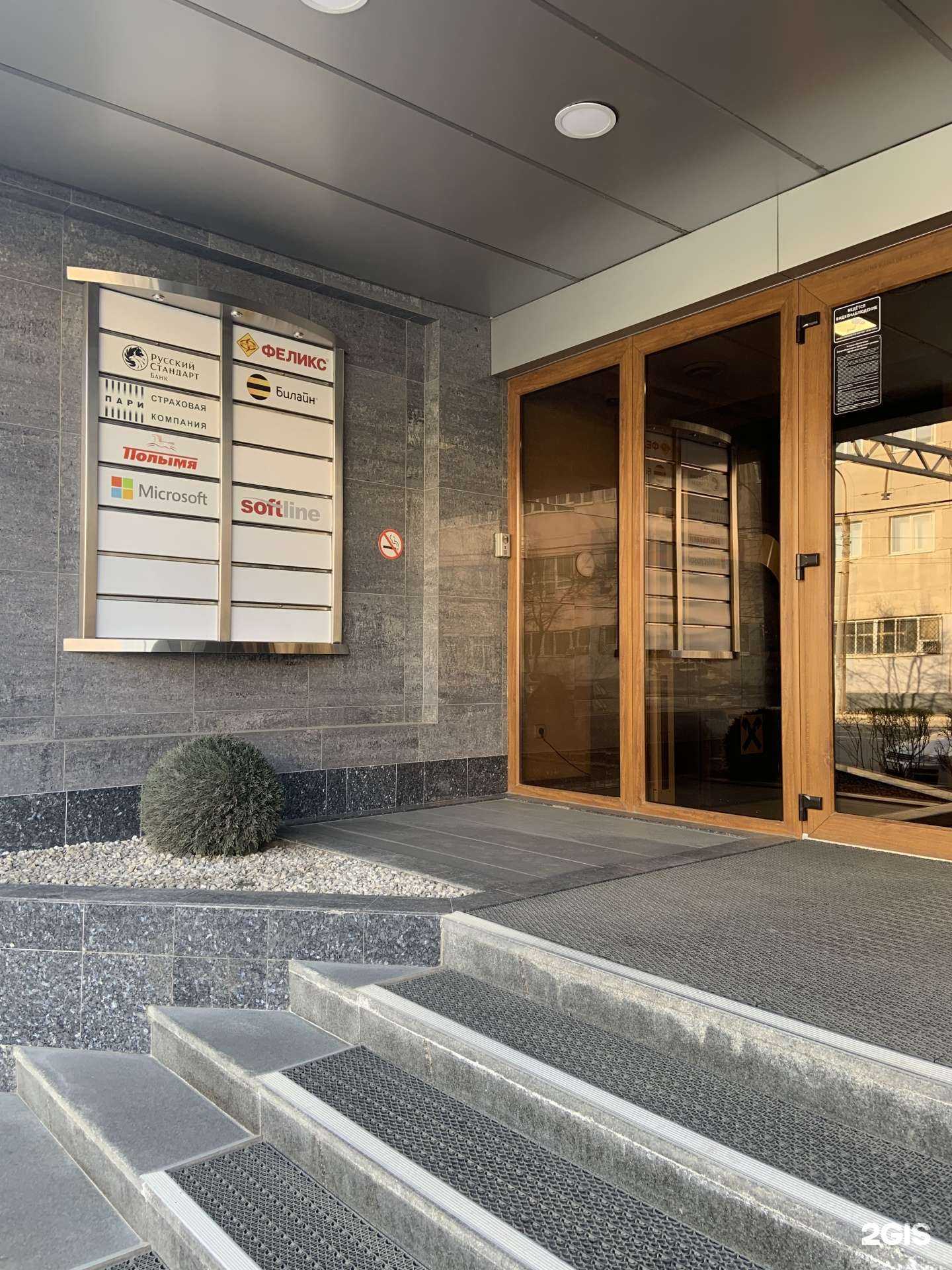 Отзывы на компанию Пари в г. Воронеж c фото