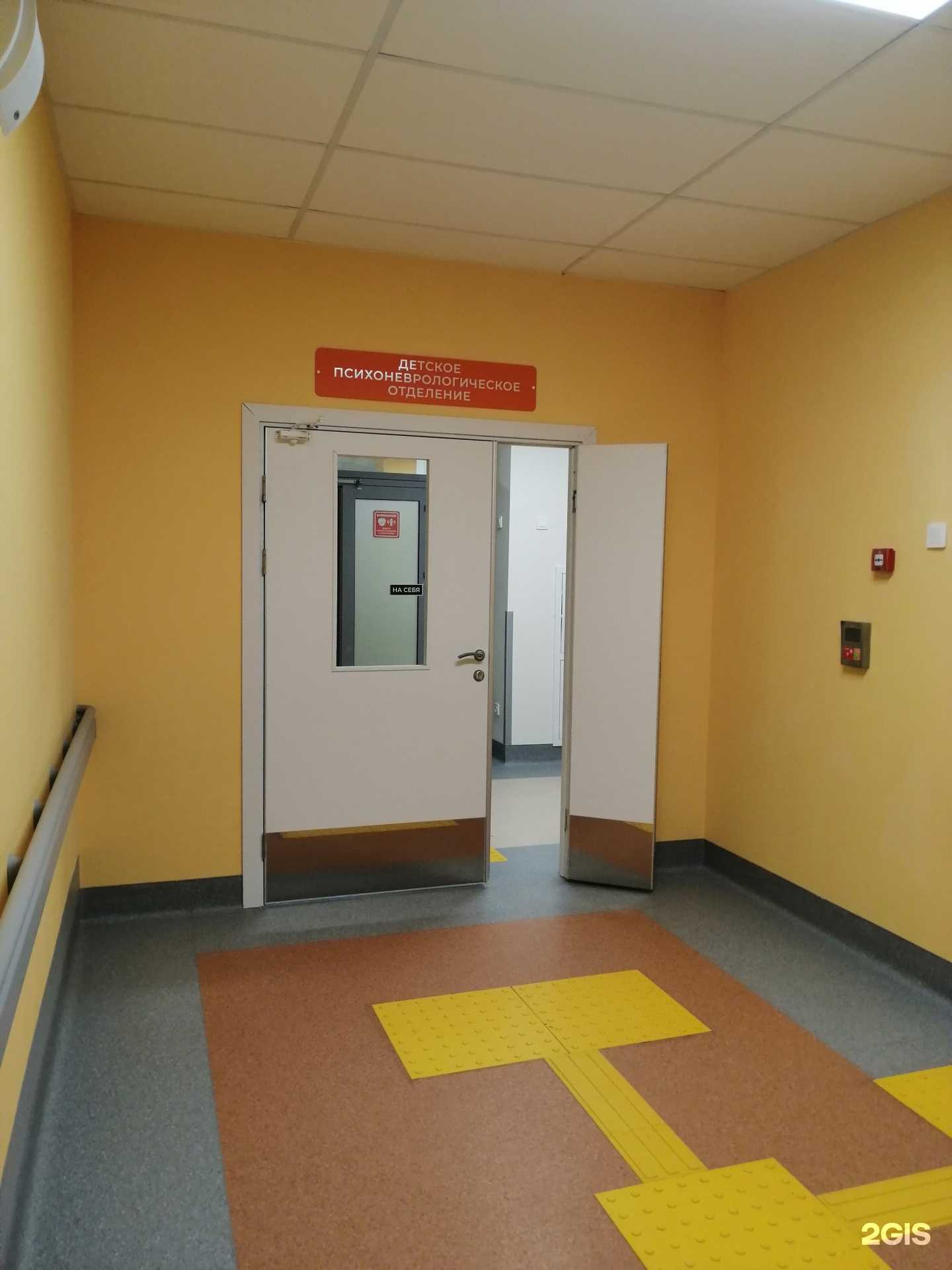 Отзывы на компанию Областная детская клиническая больница в Оренбурге c фото