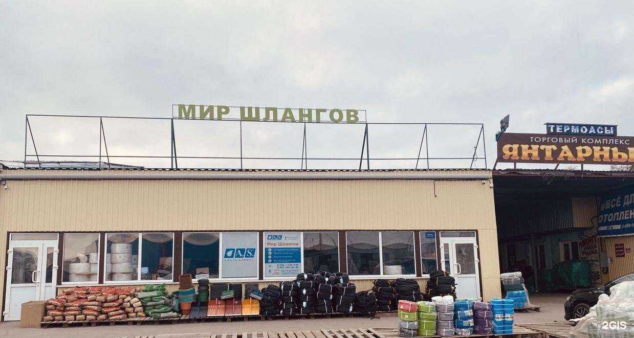 Отзывы на компанию A.S. South Garden в Ростове-на-Дону c фото