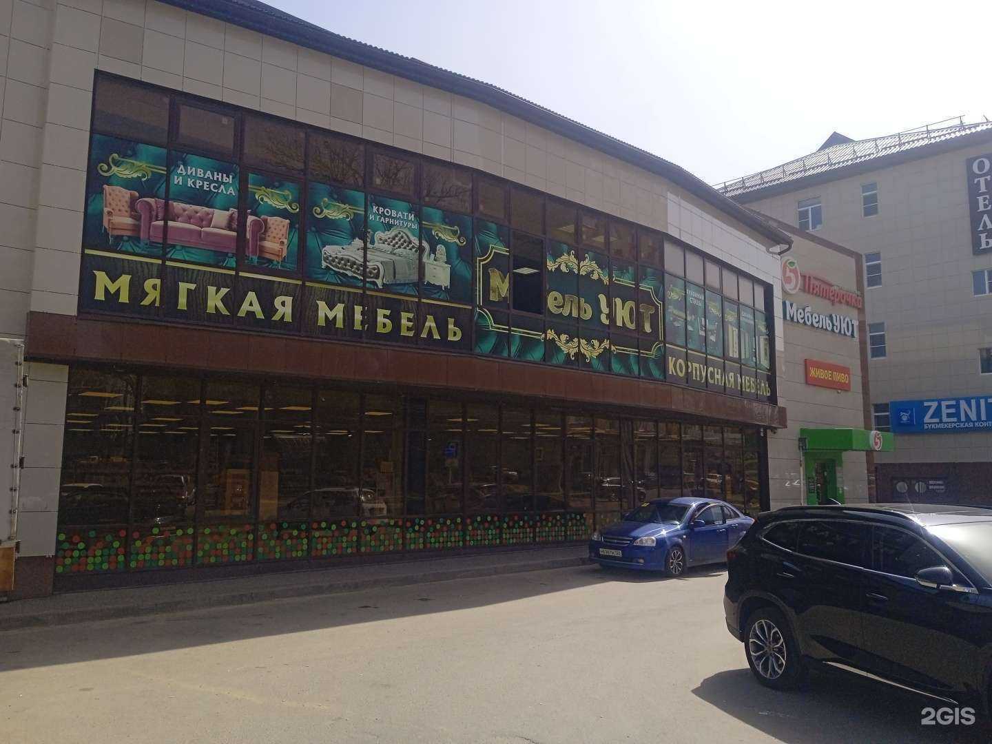 Отзывы на компанию МебельУют в Ставрополе c фото