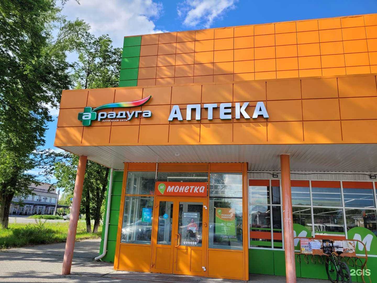 Отзывы на компанию Радуга в г. Сысерть c фото