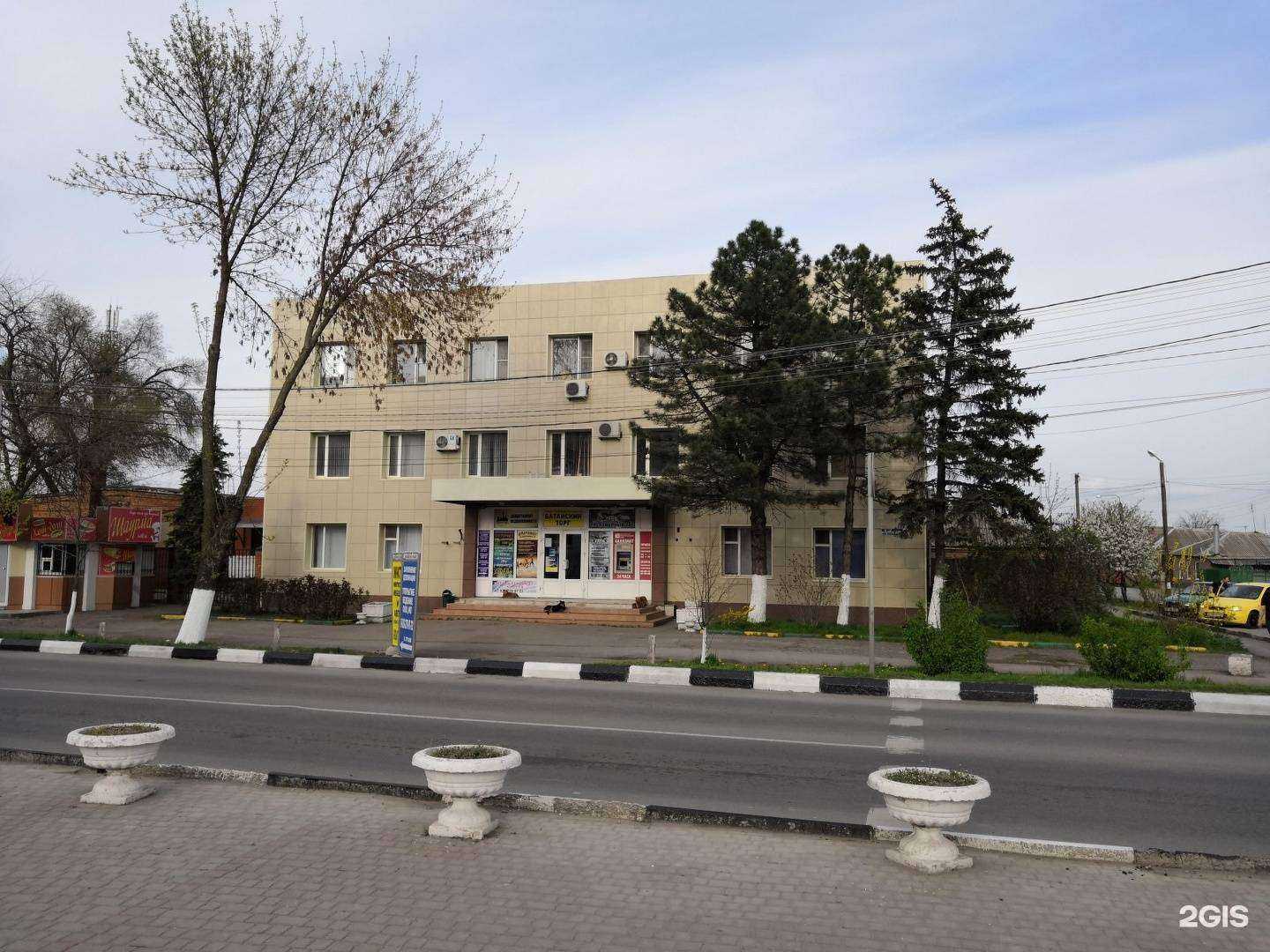 Отзывы на компанию Городской Центр Недвижимости в Батайске c фото - фотография 2 из 2