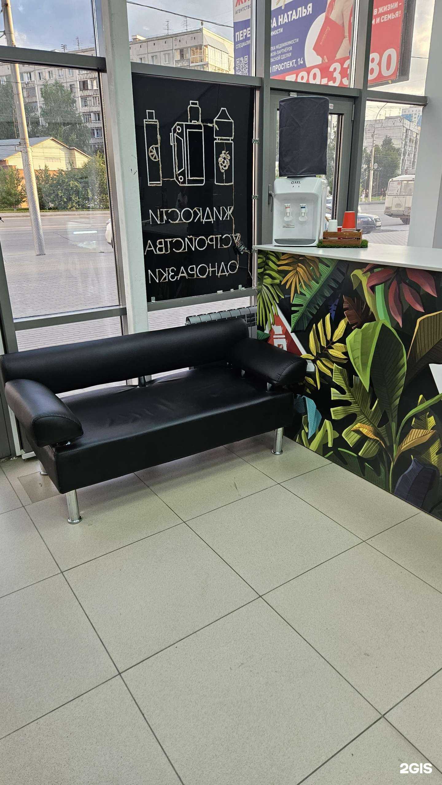 Отзывы на компанию Pg-Vg Vape Store в г. Новосибирск c фото