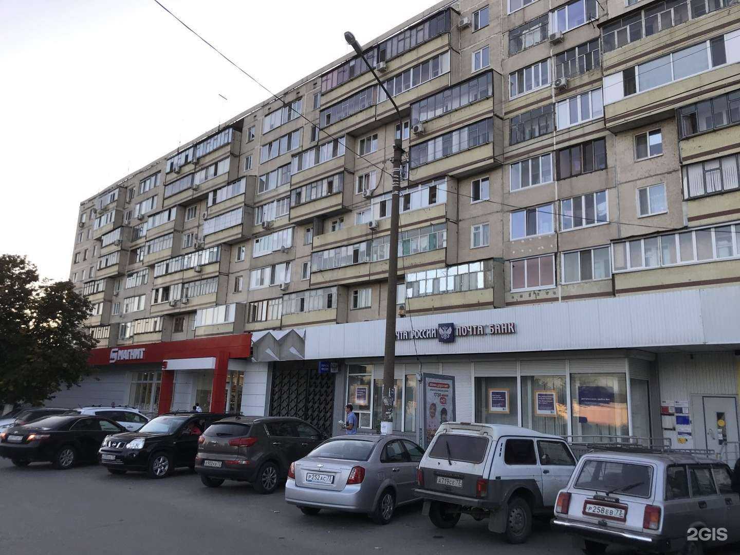 Отзывы на компанию Парикмахерская в г. Ульяновск c фото
