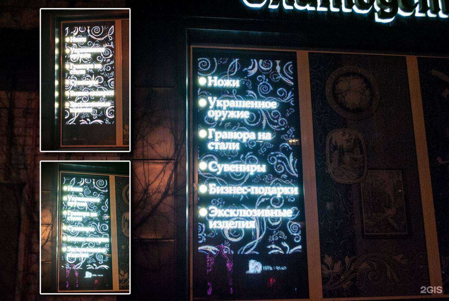 Отзывы на компанию Артлаб в Тюмени c фото