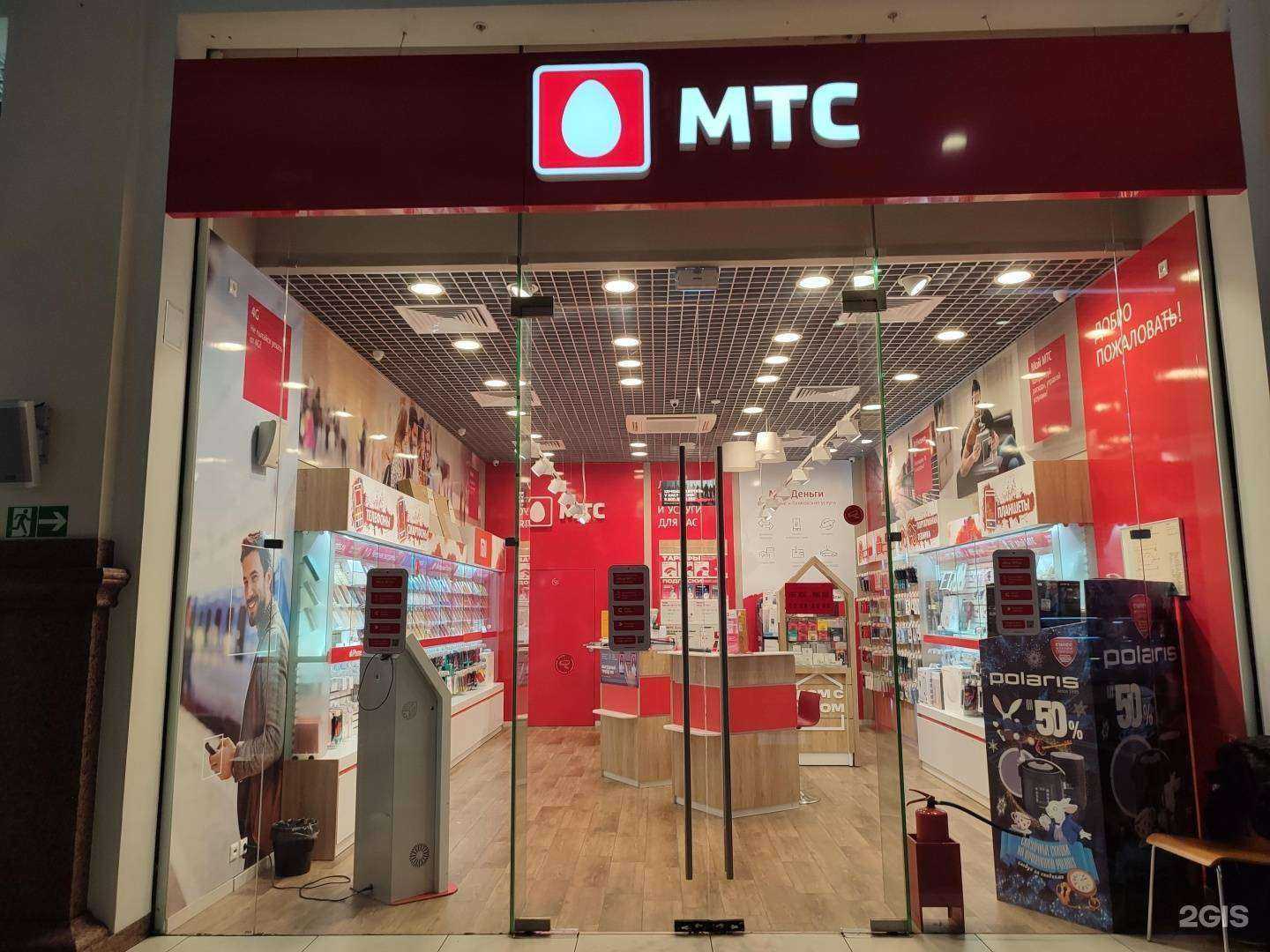 Отзывы на компанию МТС в г. Норильск c фото