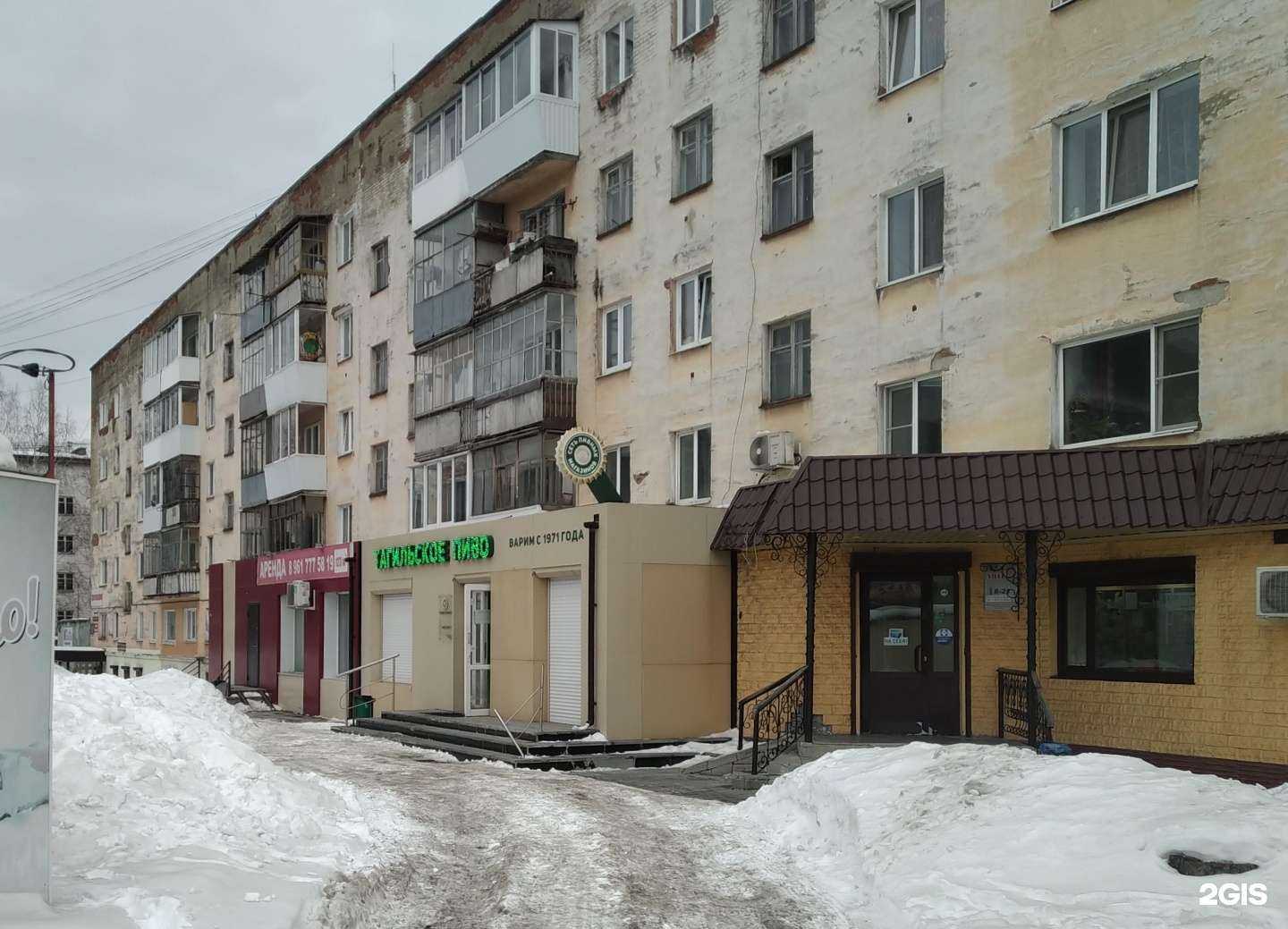 Отзывы на компанию Парикмахерская в Верхней Салде c фото