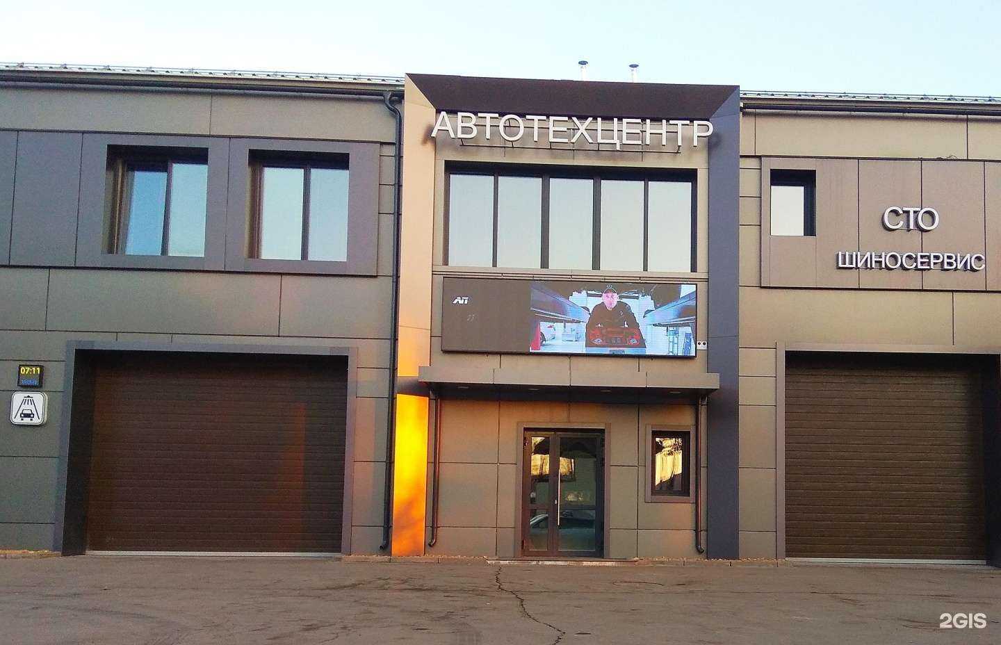 Отзывы на компанию Автогарант28 в Сосновоборске c фото - фотография 2 из 2