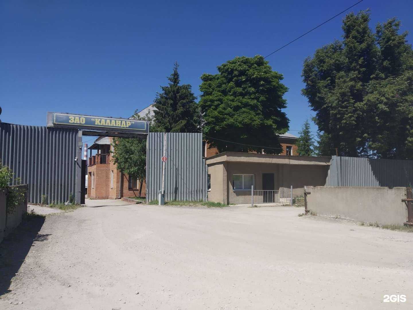 Отзывы на компанию Телар в г. Тула c фото