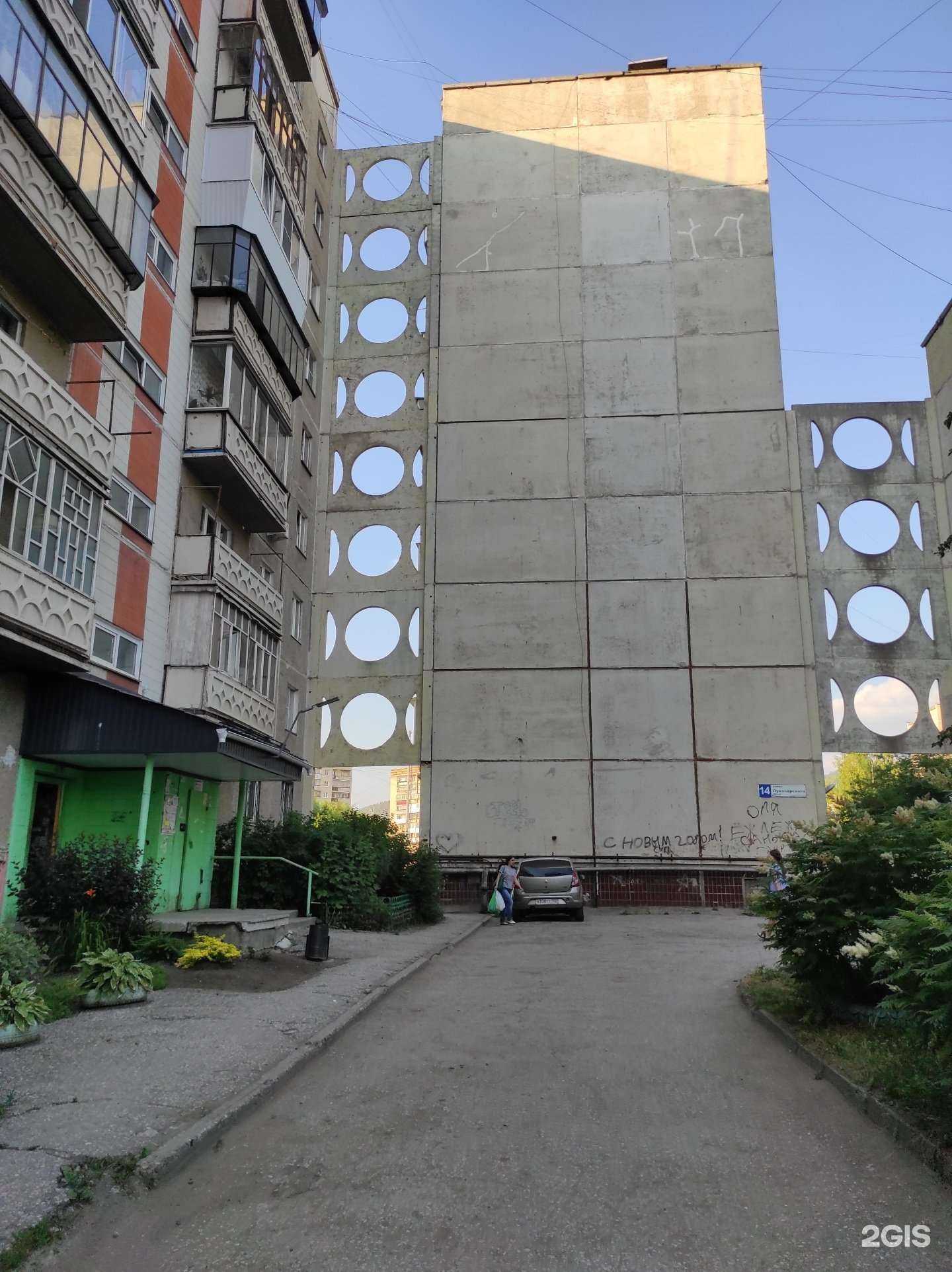 Отзывы на компанию Живая вода в Миассе c фото - фотография 2 из 2