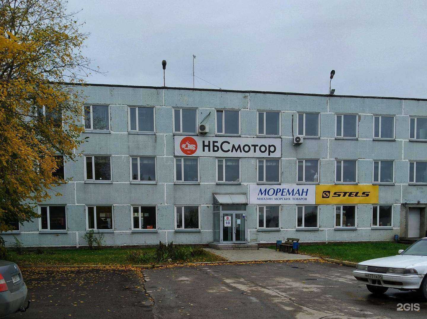 Отзывы на компанию НБС мотор в Новосибирске c фото - фотография 2 из 2