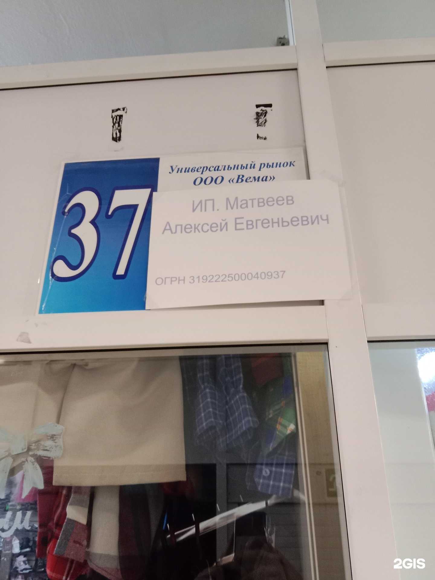 Отзывы на компанию Симба в г. Бийск c фото