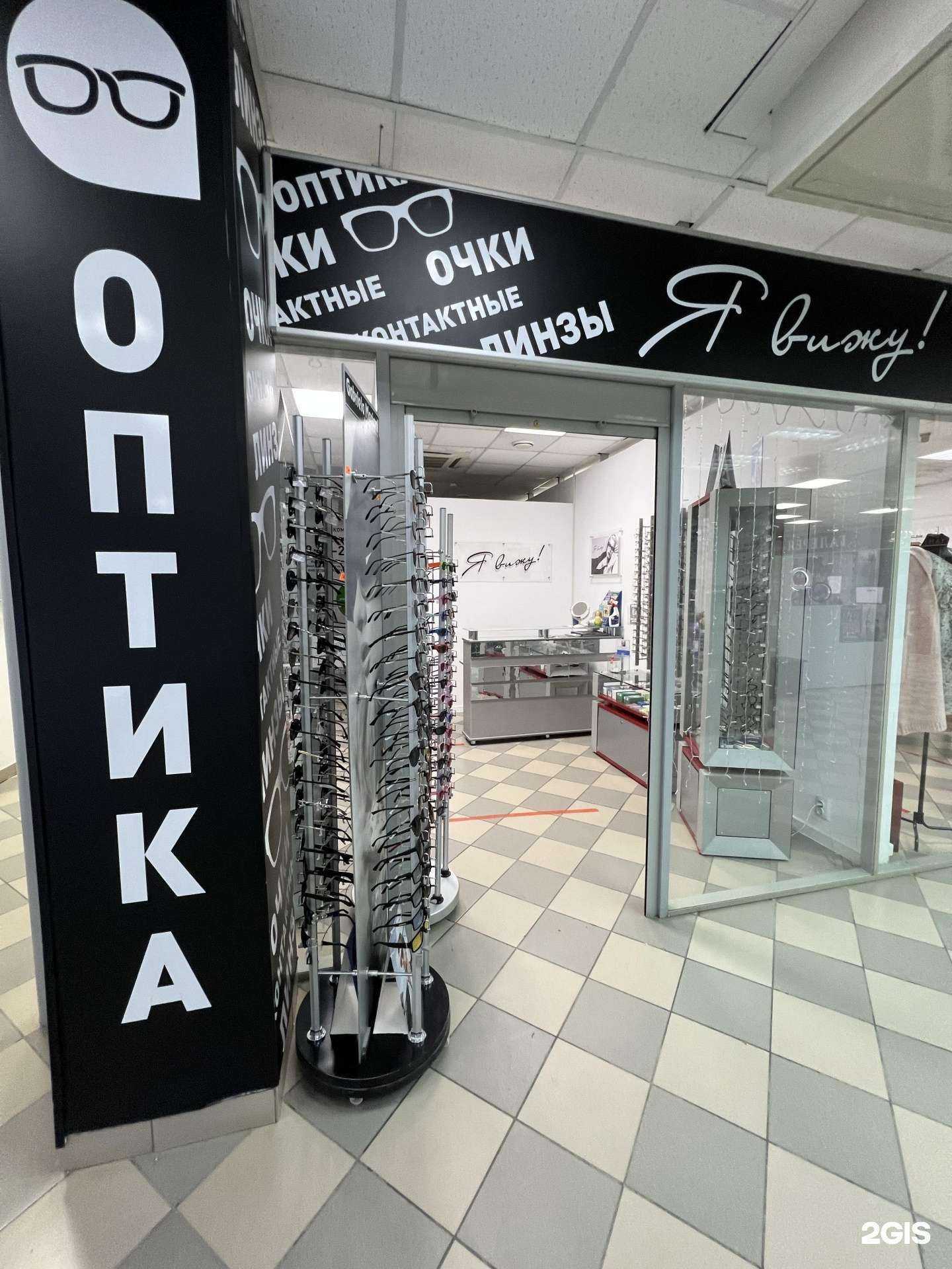 Отзывы на компанию Я вижу! в Пензе c фото