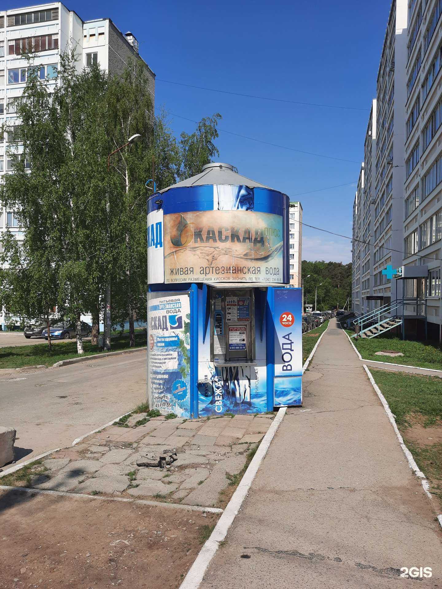 Отзывы на компанию Каскад плюс в г. Пермь c фото