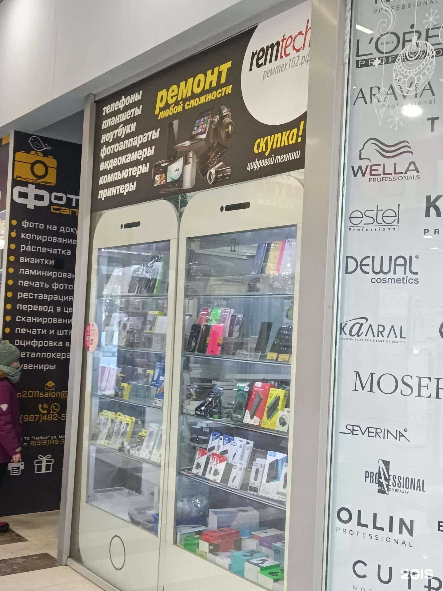 Отзывы на компанию Indigo-gsm в Уфе c фото