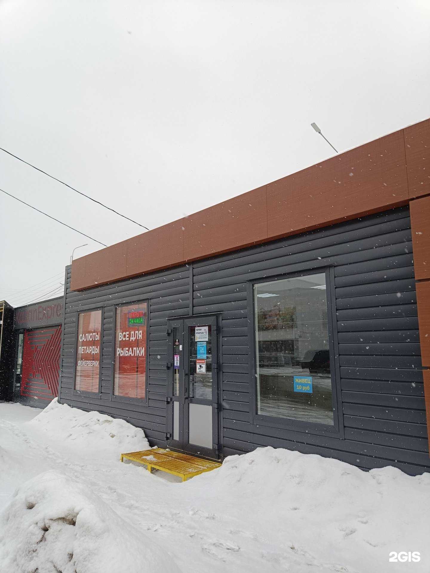 Отзывы на компанию ФиshepMэн в г. Йошкар-Ола c фото