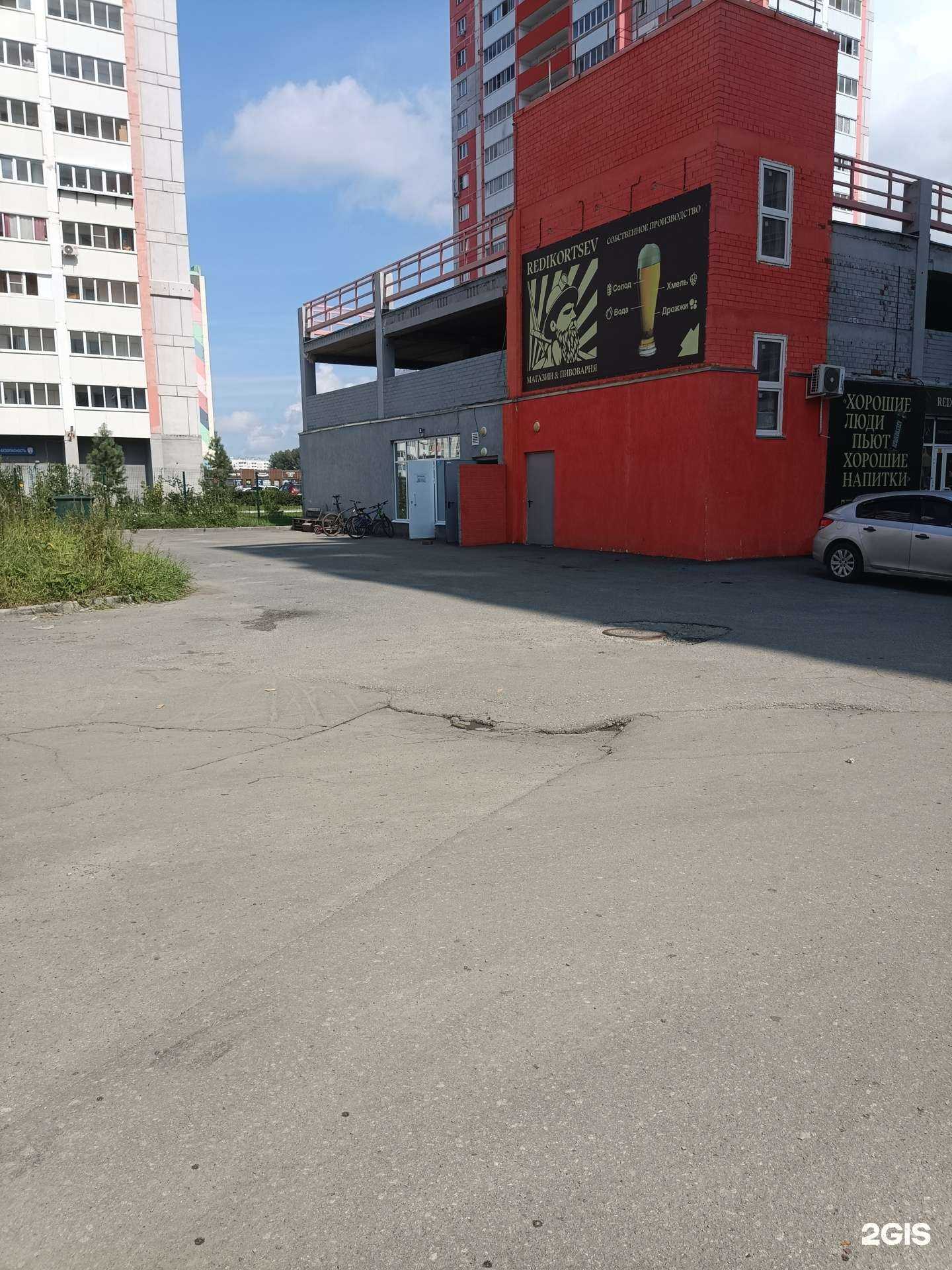 Отзывы на компанию Самокат в Челябинске c фото