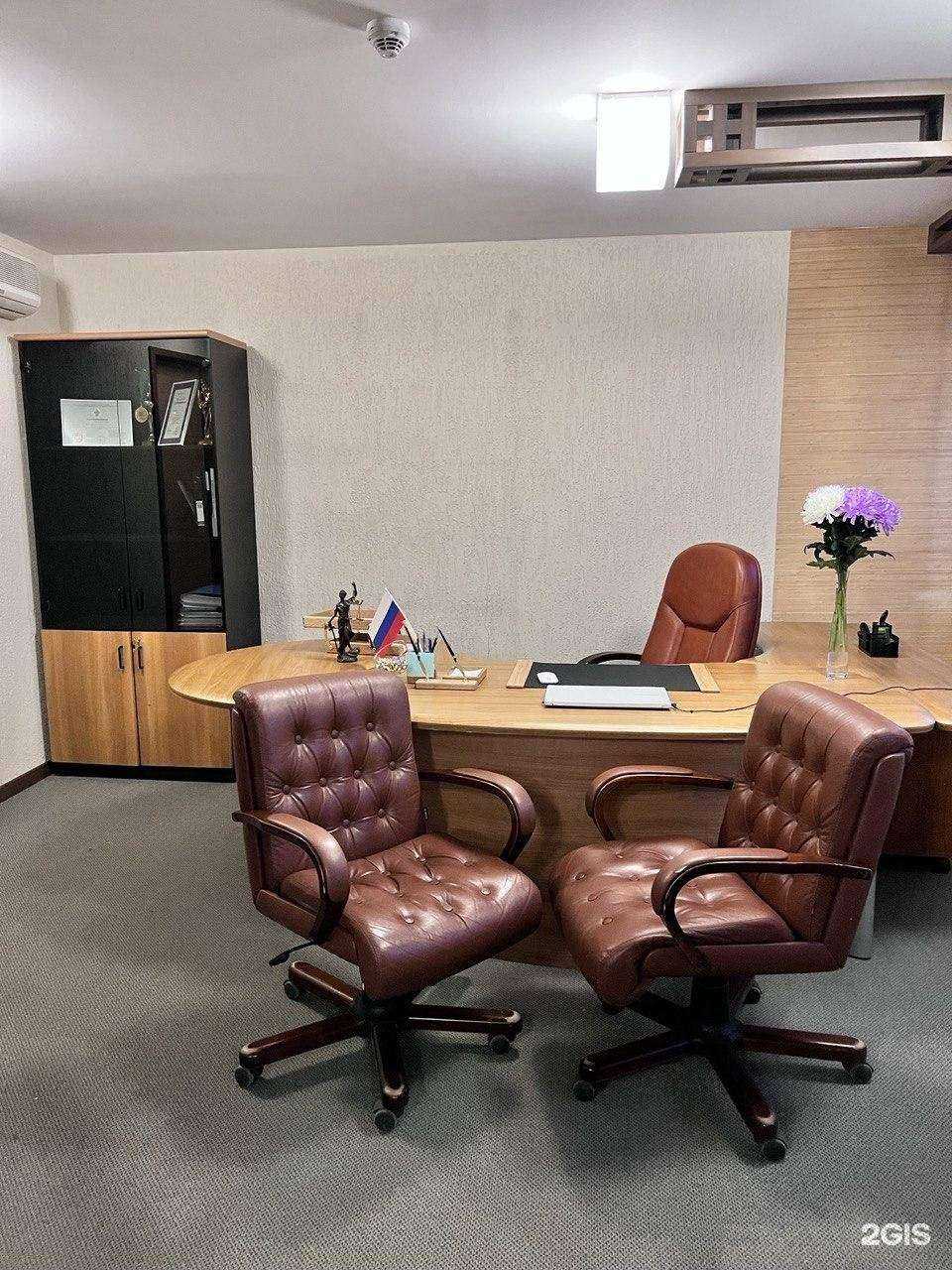Отзывы на компанию Юристум в г. Тюмень c фото