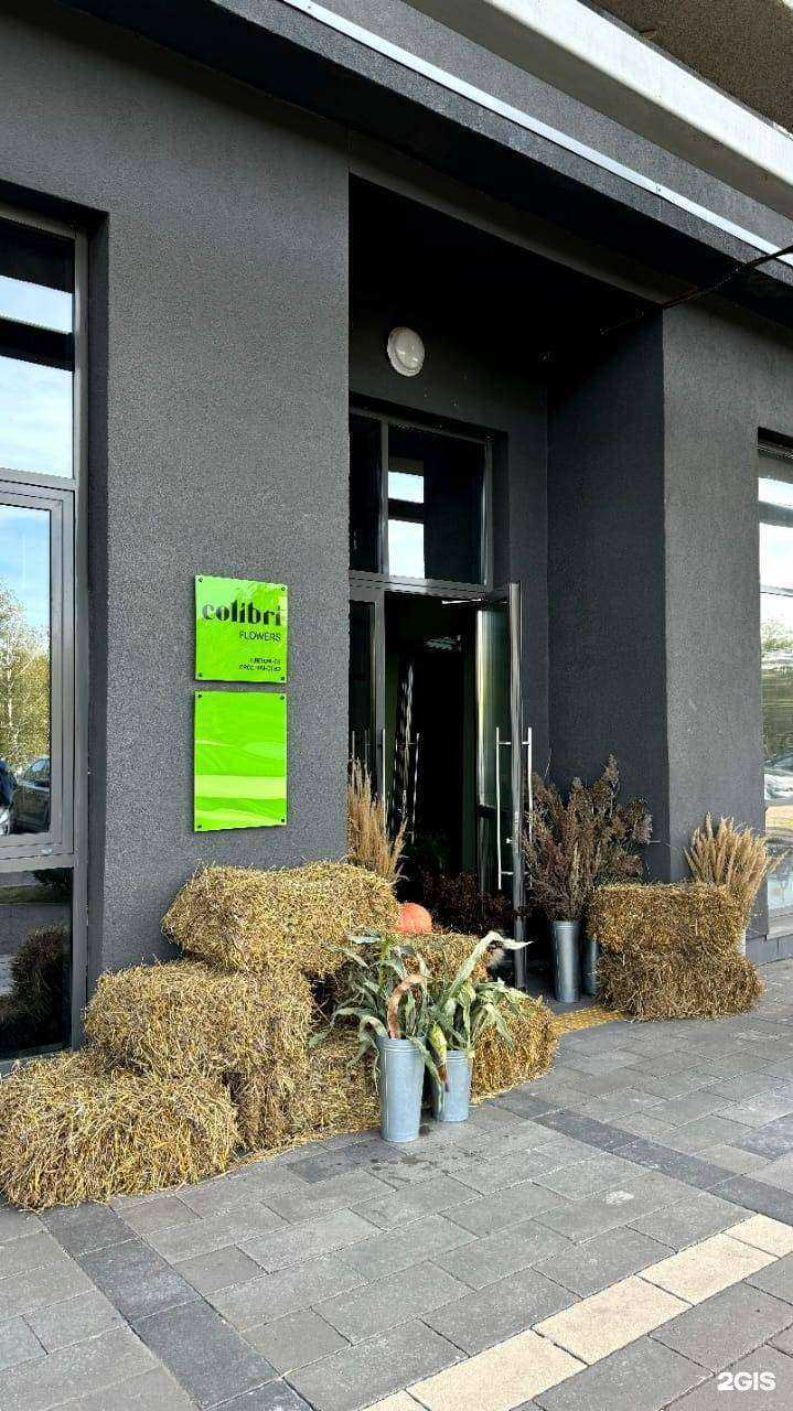 Отзывы на компанию Colibri flowers в г. Набережные Челны c фото