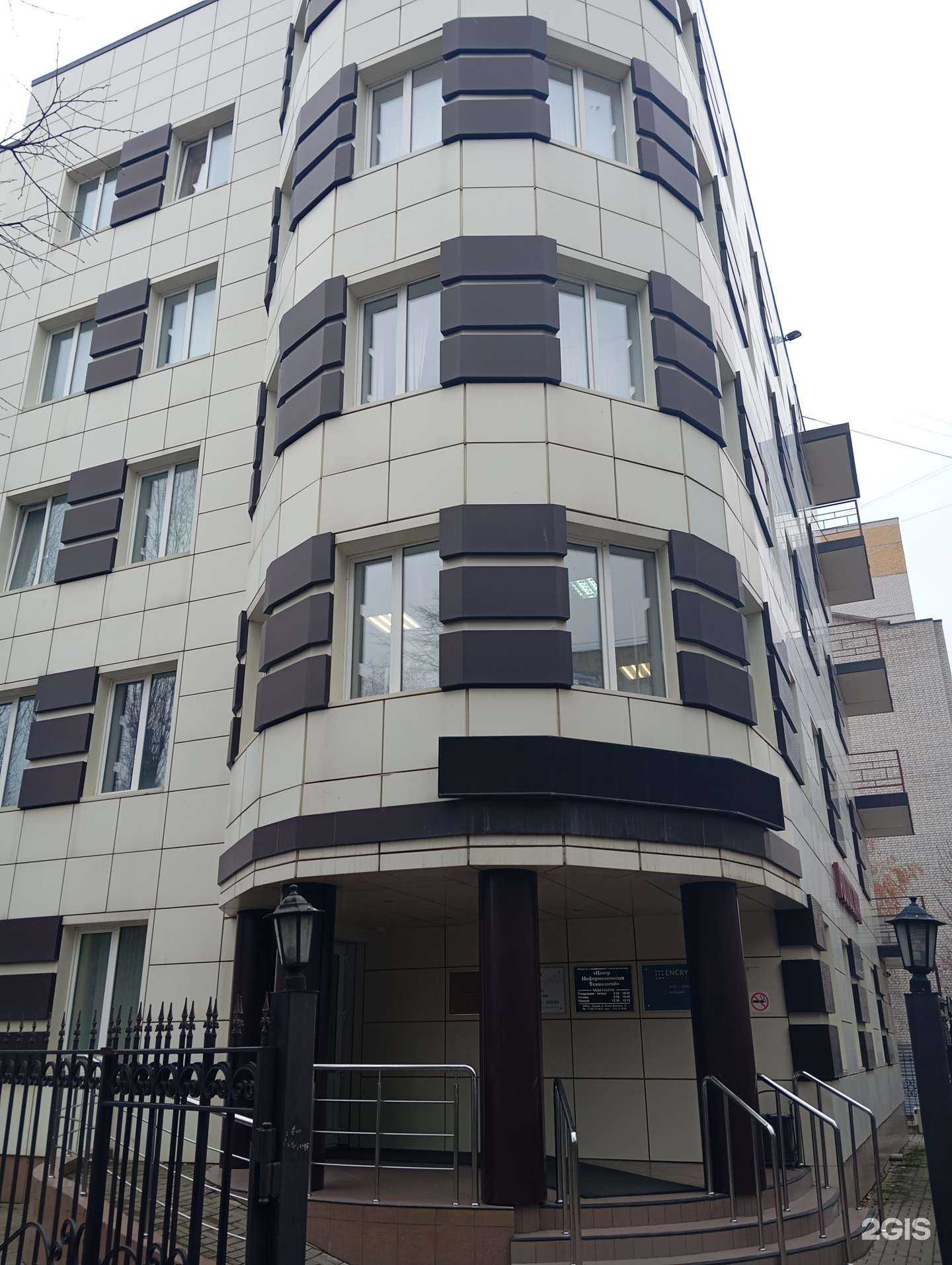 Отзывы на компанию Cargobar в Воронеже c фото