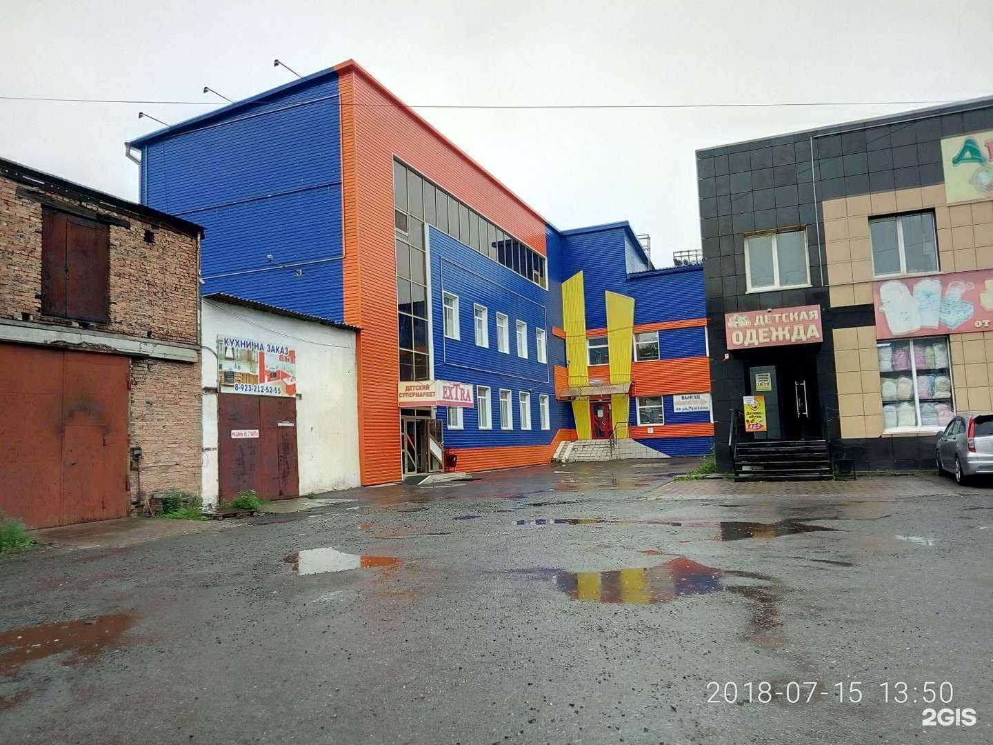 Отзывы на компанию Extra в Абакане c фото - фотография 2 из 2